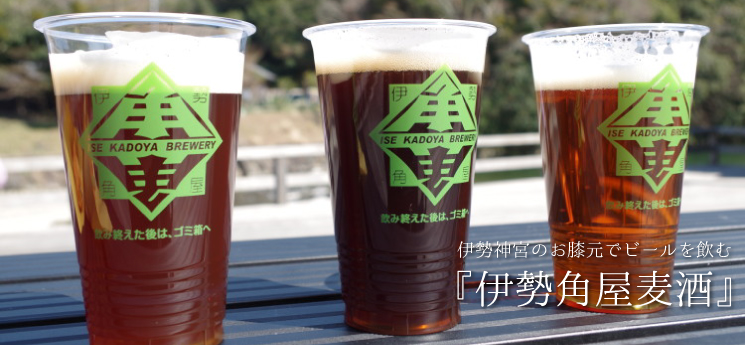 9月26日(水)〜10月3日(水)　TOKYO GOOD BEER 会議(9/26)＆TOKYO GOOD BEER WEEK 開催！