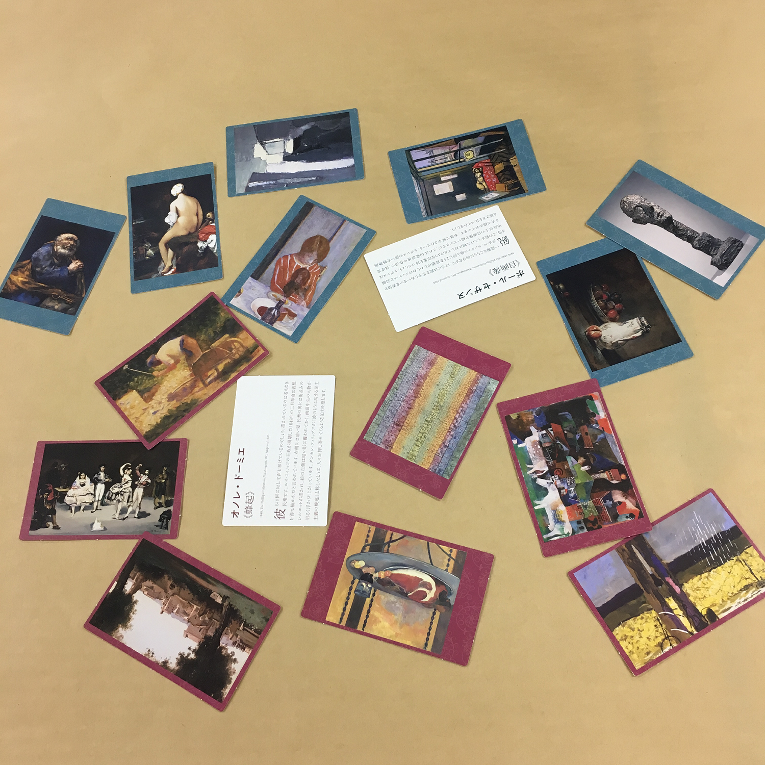 2/5(火)三菱一号館美術館「フィリップス・コレクション展〜大人のためのアートカード・ゲーム入門〜」イベント開催 2/5(火)三菱一号館美術館「フィリップス・コレクション展〜大人のためのアートカード・ゲーム入門〜」イベント開催