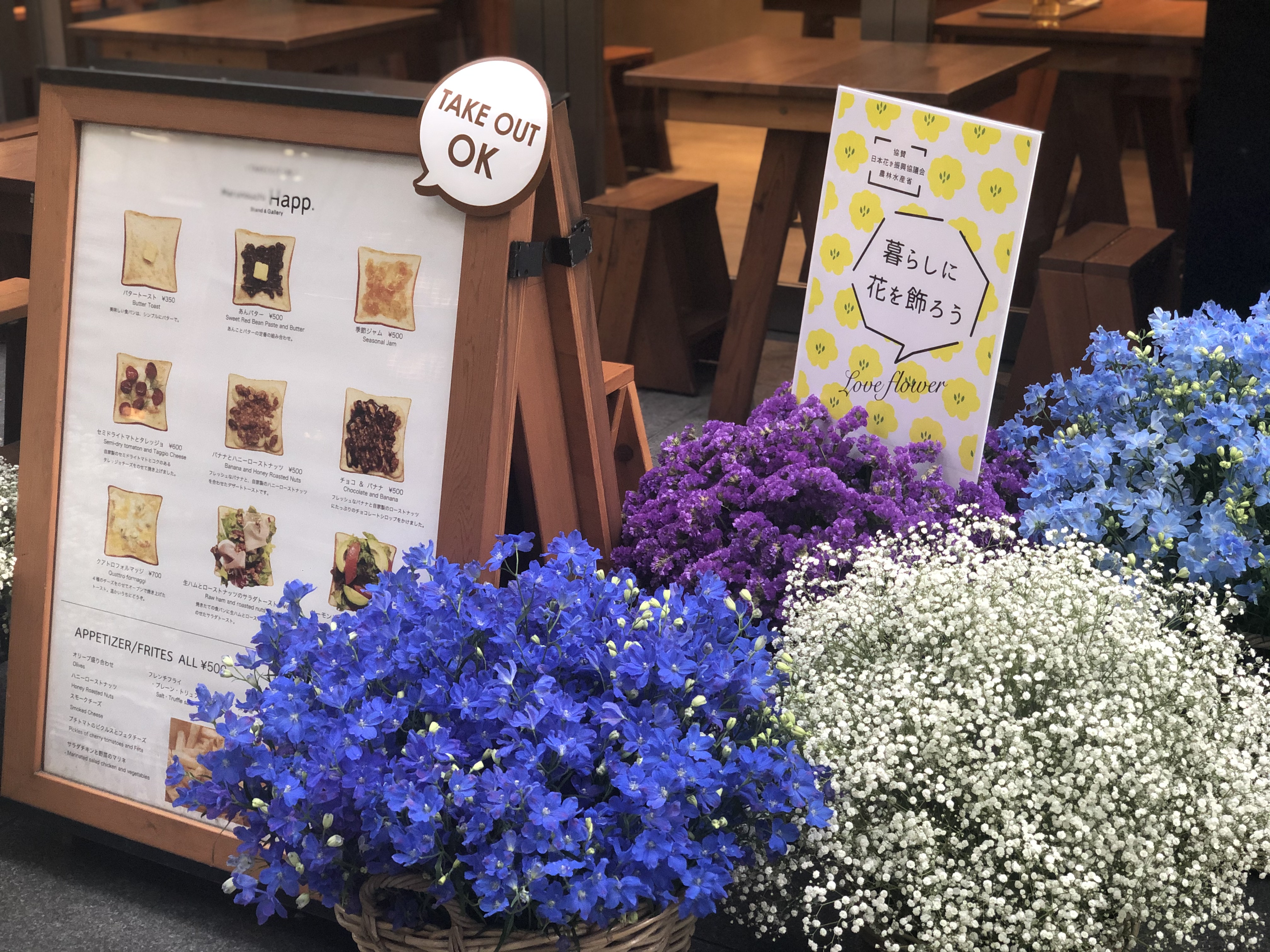 2020年6月 「あなたの心にお花を贈ります♪」