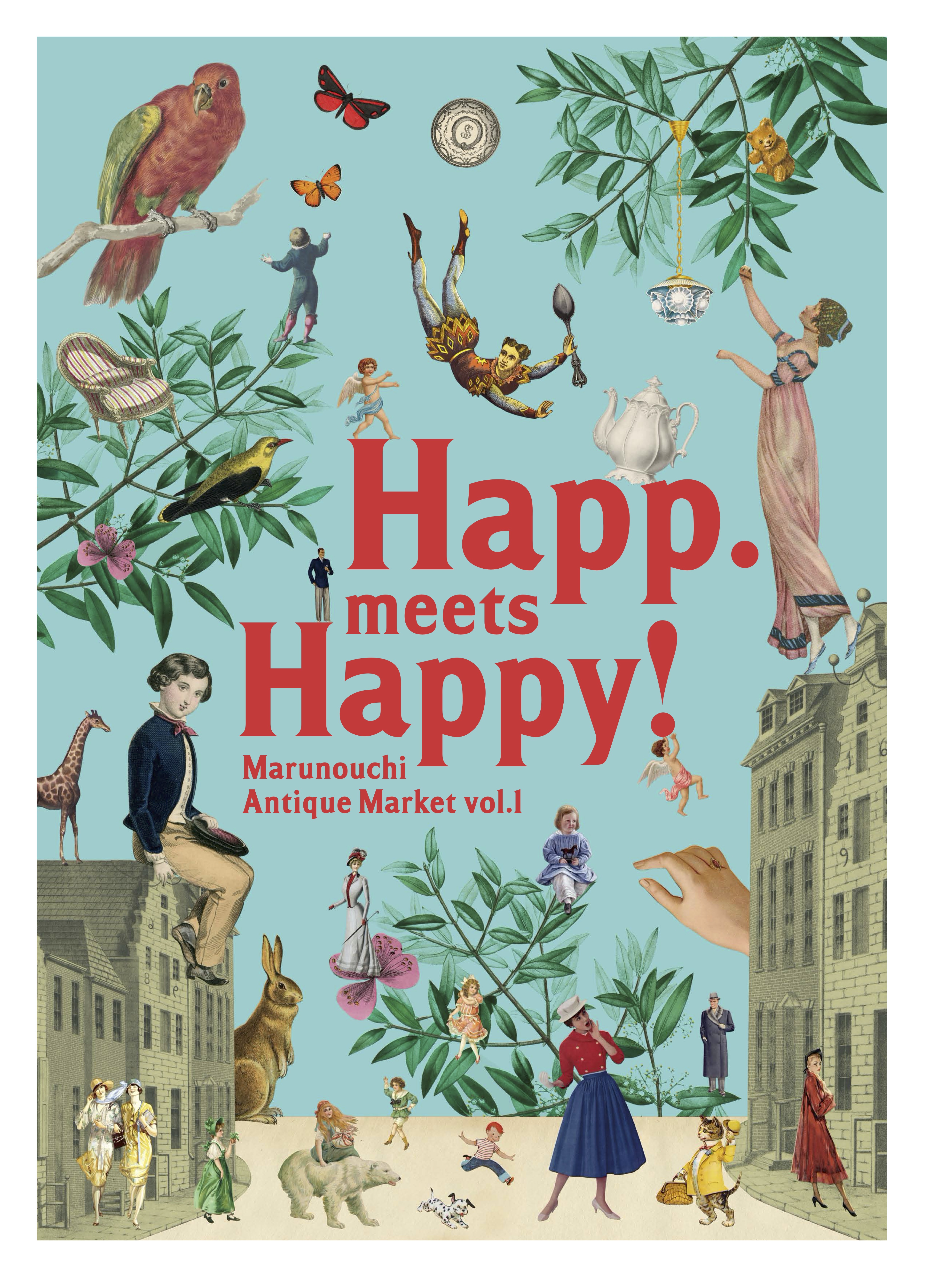 3月31日(水)～4月6日(水)  Happ. meets Happy! Marunouchi Antique Market vol.1 開催決定！